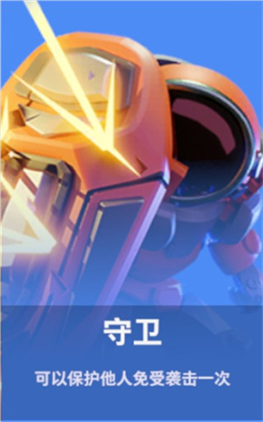 太空行动