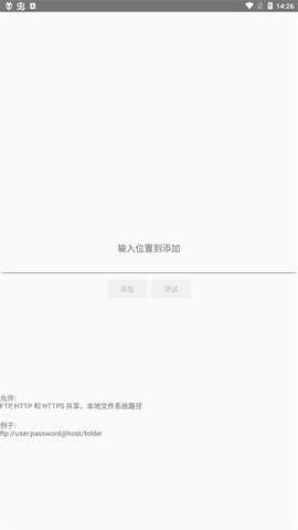 foobar2000截图1