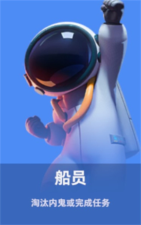 太空行动