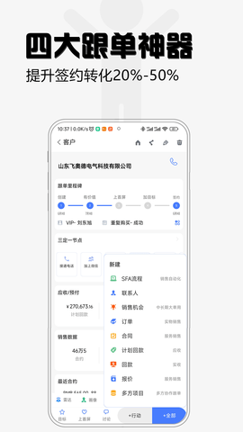 超兔快目标手机版