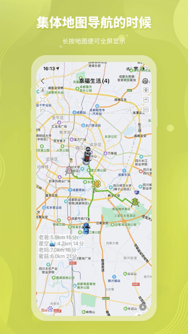 圈尔手机版