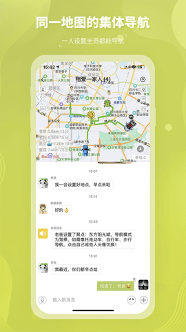圈尔手机版截图3