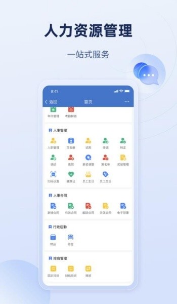 乐才截图1