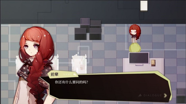 偿愿人简体中文版