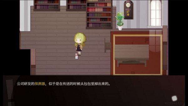 偿愿人简体中文版截图3