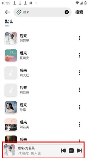 云母音乐正版