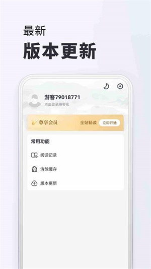 千红动漫截图0