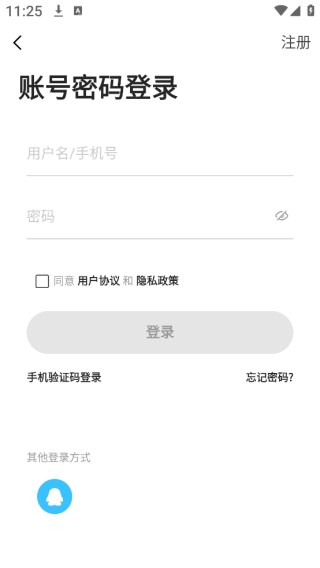 伊川迅才招聘网