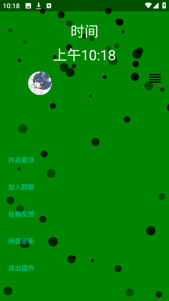 小迷音乐截图2