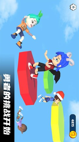 冲天之旅截图1