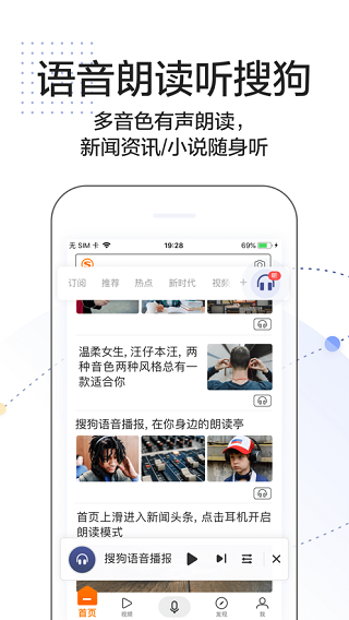 搜狗搜索截图2