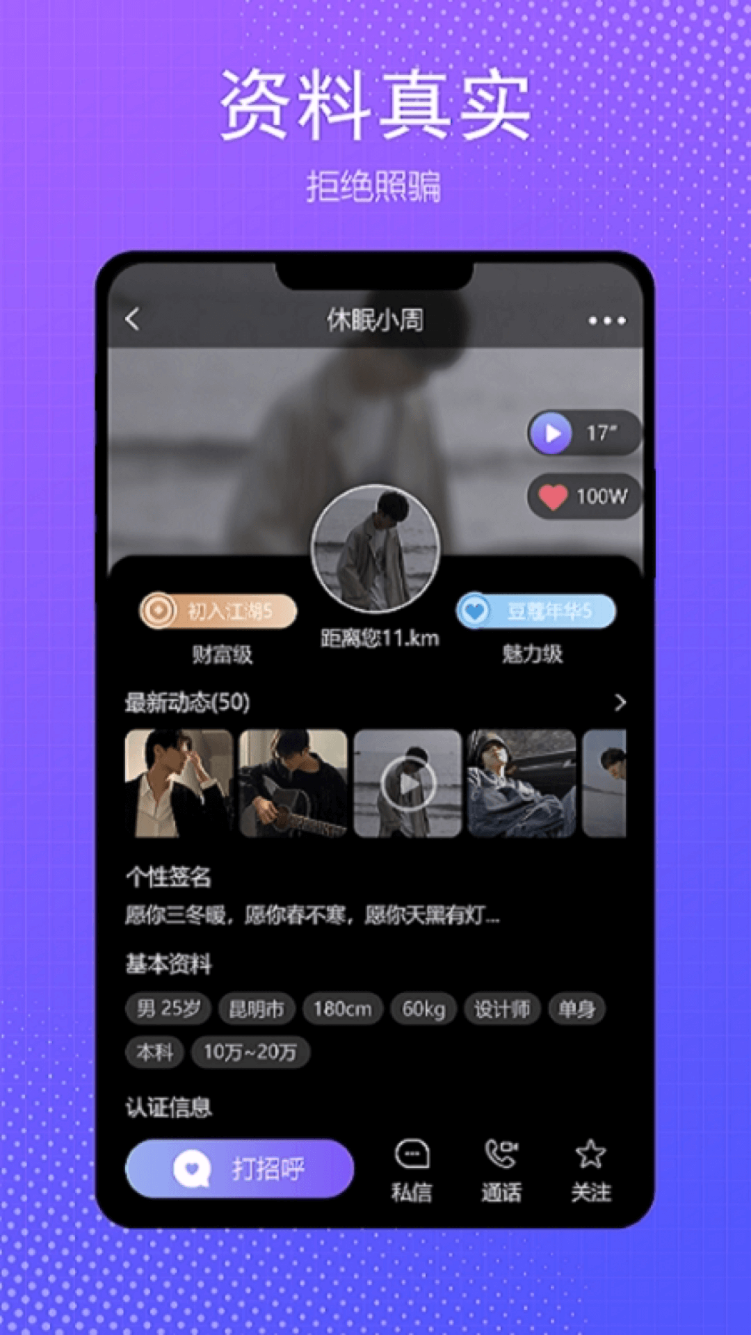 伴我截图1
