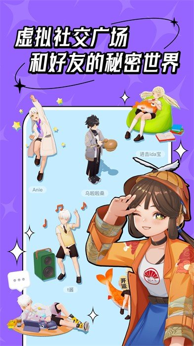 代号M9截图0