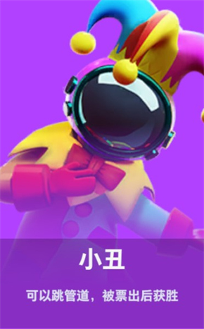 太空行动