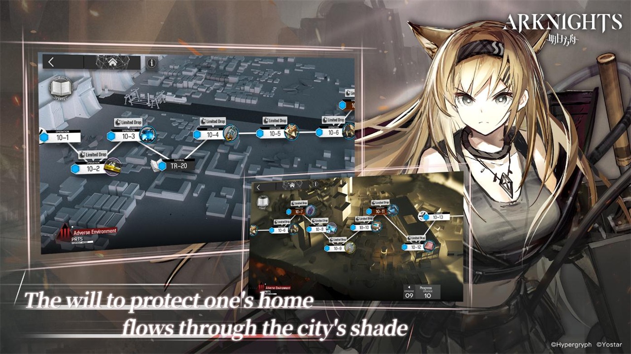明日方舟国际版
