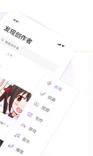 爱发电免费版