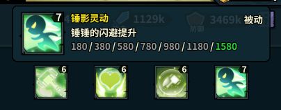 佣兵小镇