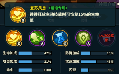 佣兵小镇