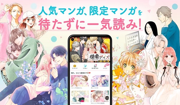 Palcy漫画截图4