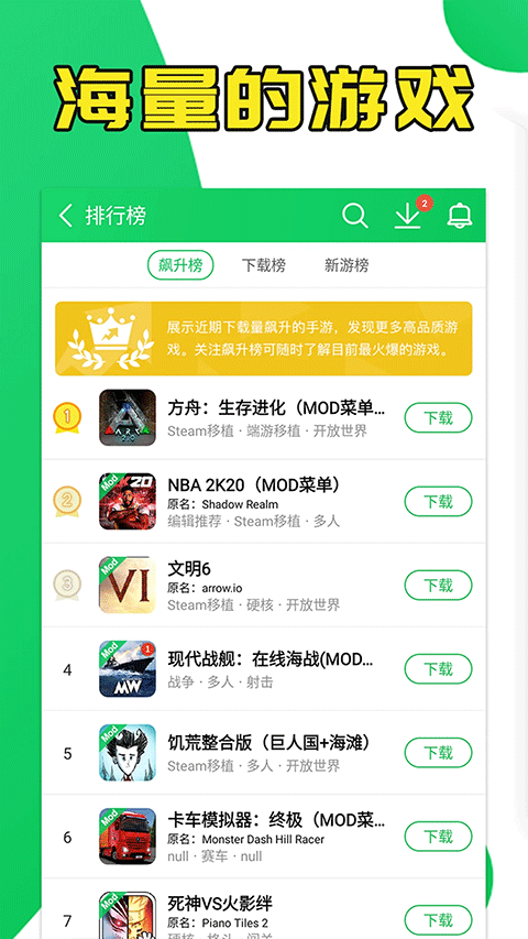 葫芦侠2025最新版截图1