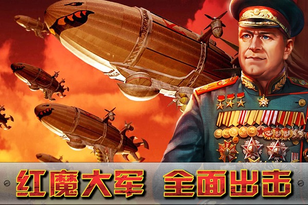闪电突袭2025最新版截图3