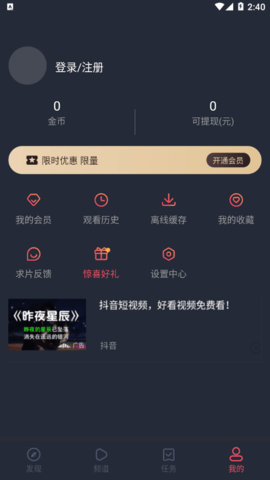 泰萌主截图0