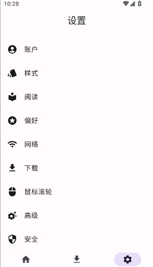 JHenTai中文版
