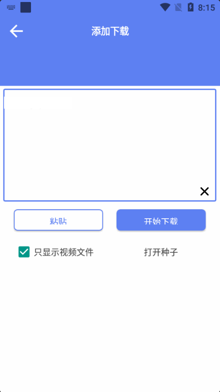 幻影免费版截图0