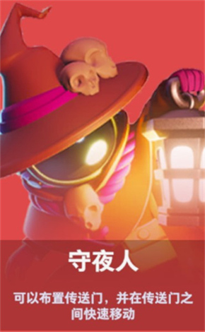 太空行动