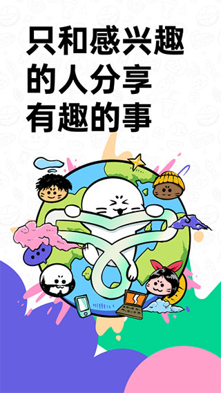 滴墨社区截图2