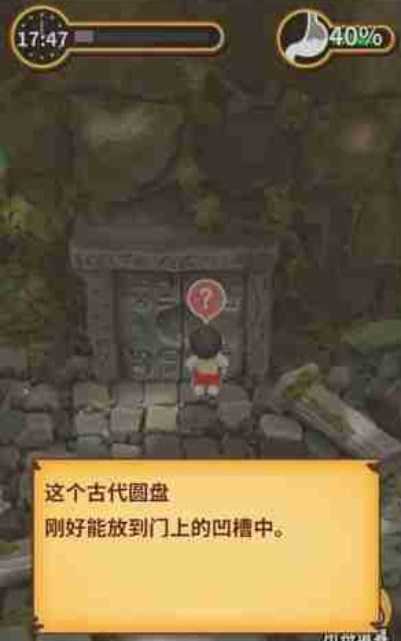粘土无人岛中文版