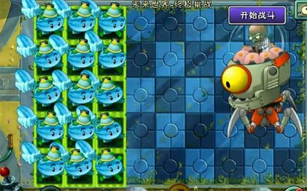 植物大战僵尸2内购免费