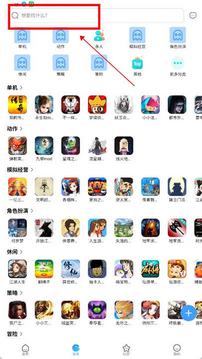 奇异社区2026最新版