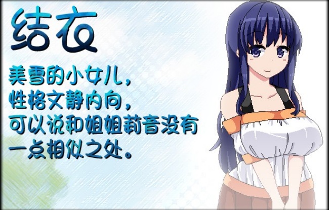 夏日狂想曲冷狐作弊版