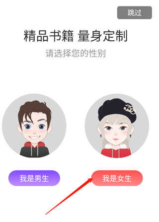飞卢小说手机版