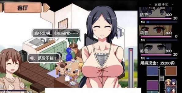 夏日狂想曲冷狐作弊版