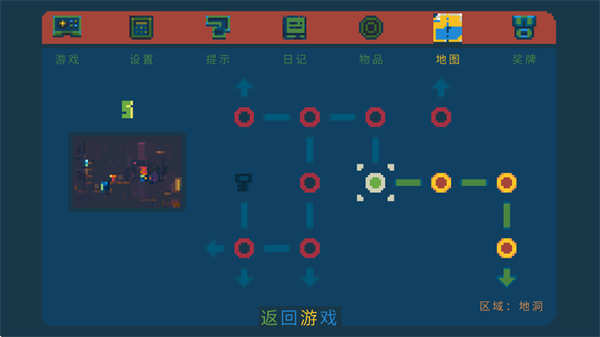 口袋王国