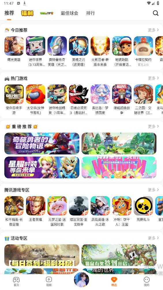 233乐园安装截图0