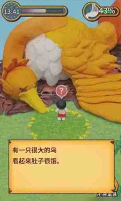 粘土无人岛中文版
