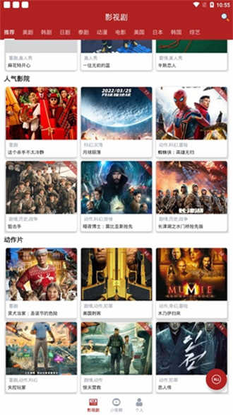 全剧得截图2