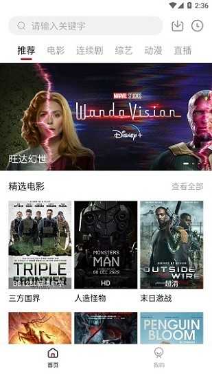 安卓版