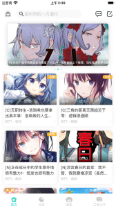 轻之国度最新版截图2