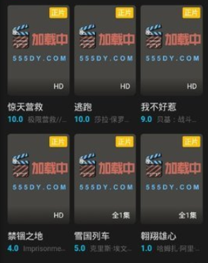 555影视免费