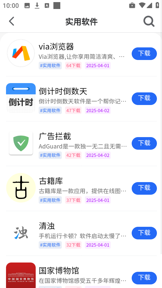 奇梦社区截图0