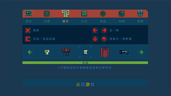 口袋王国截图2
