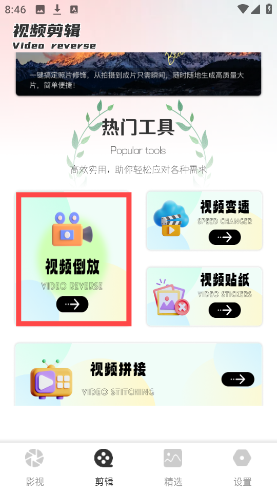 抢先视频2026