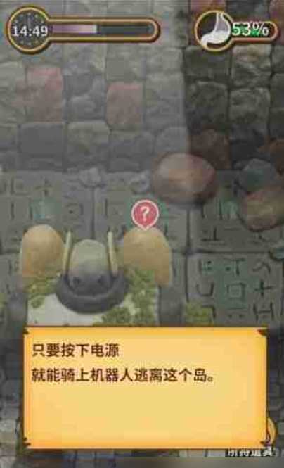 粘土无人岛中文版