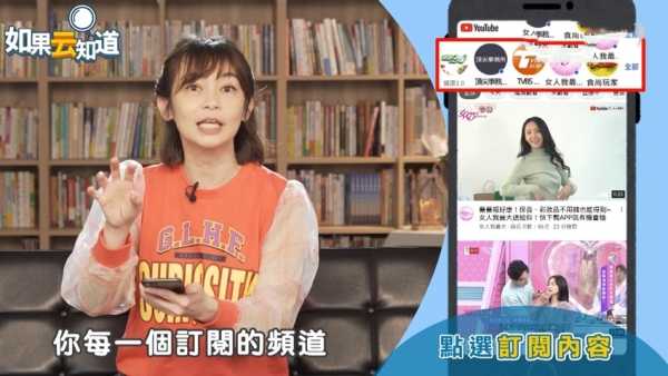 youtube中文版