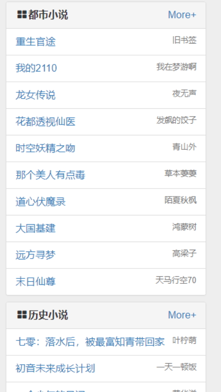 藏经阁第一版截图1