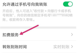 唱吧免费版